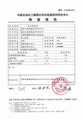 農(nóng)用微生物菌劑的作用和特點(diǎn)